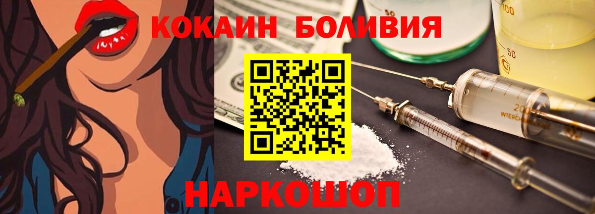 Cocaine FishScale  Вход с VPN  Карабулак 