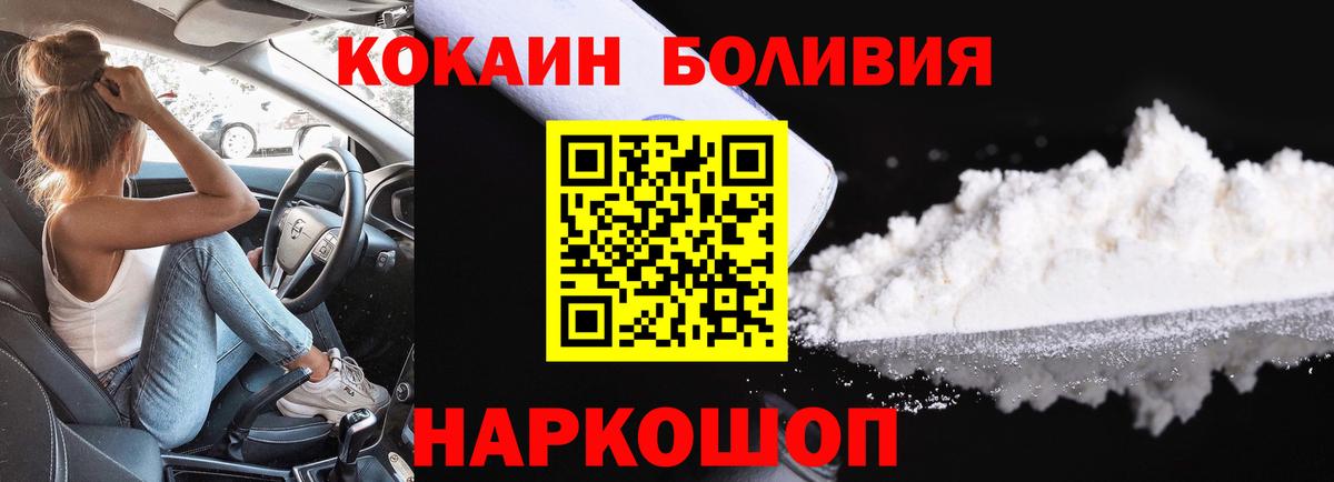 COCAIN VHQ Карабулак
