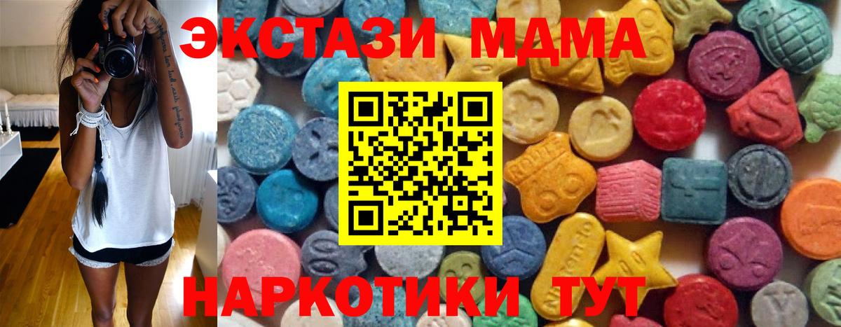 Ecstasy Дубай  Вход с VPN  Ecstasy louis Vuitton  Карабулак 