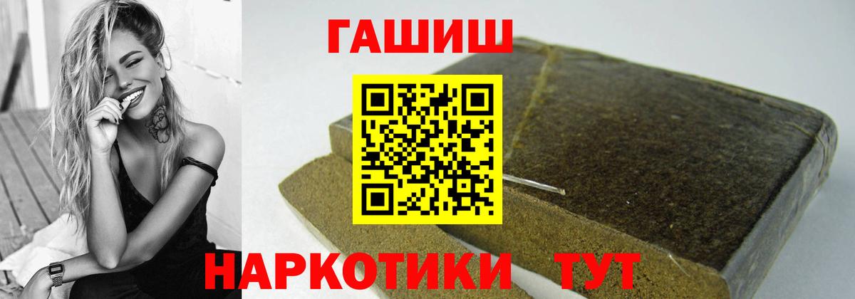 Карабулак  Гашиш  Вход с VPN  ГАШ VHQ 