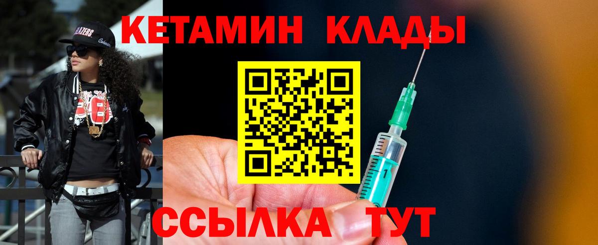 MEGA рабочий сайт  Вход с VPN  Кетамин VHQ  Карабулак  Кетамин VHQ 