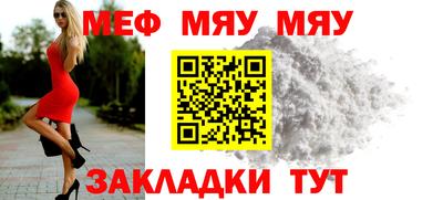 сатива Жуковский