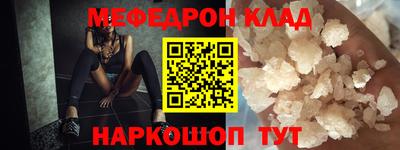 синтетический гашиш Заводоуковск