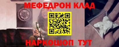 мдма Заволжье