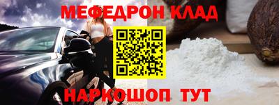 мдма Заволжье