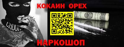 синтетический гашиш Заводоуковск