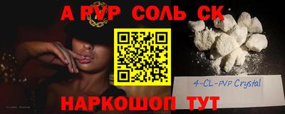 сатива Жуковский