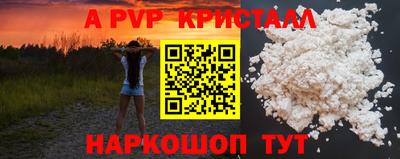 синтетический гашиш Заводоуковск