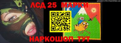 сатива Жуковский