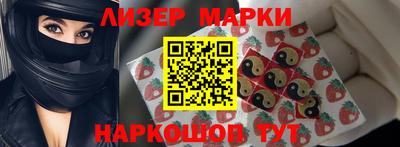 мдма Заволжье