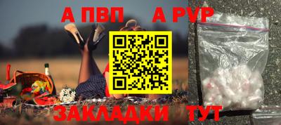 сатива Жуковский