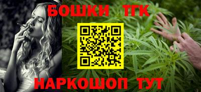 синтетический гашиш Заводоуковск