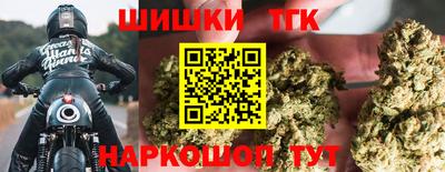 сатива Жуковский