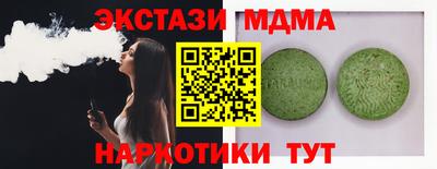 синтетический гашиш Заводоуковск