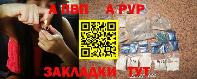 синтетический гашиш Заводоуковск