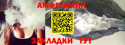синтетический гашиш Заводоуковск