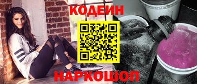 сатива Жуковский