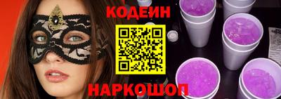 синтетический гашиш Заводоуковск