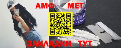 синтетический гашиш Заводоуковск