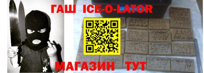 сатива Жуковский