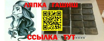 синтетический гашиш Заводоуковск
