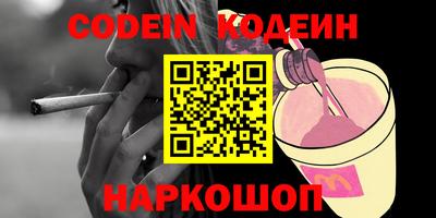 синтетический гашиш Заводоуковск