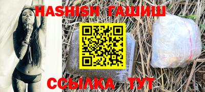 сатива Жуковский