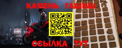 сатива Жуковский