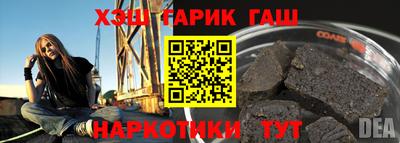 сатива Жуковский