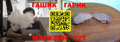 синтетический гашиш Заводоуковск