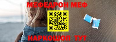синтетический гашиш Заводоуковск