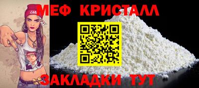 сатива Жуковский