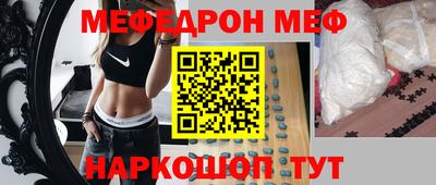 мдма Заволжье