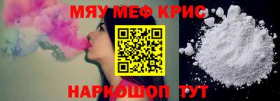 спиды Ипатово