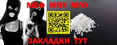 мдма Заволжье