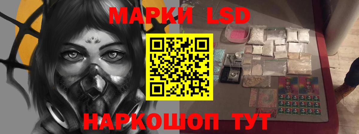 LSD-25 экстази ecstasy  Лсд 25 экстази  Карабулак  Вход с VPN  Лсд 25 экстази кислота 