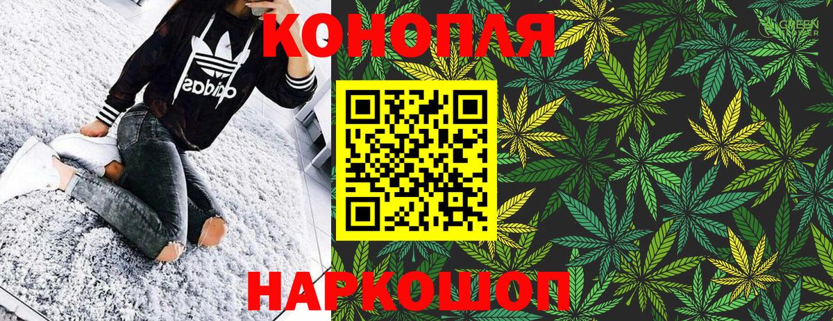 Марихуана ГИДРОПОН  Марихуана THC 21%  Канабис SATIVA & INDICA  Вход с VPN  Карабулак 